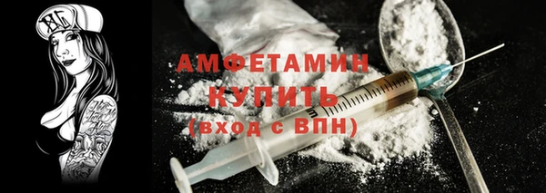 стафф Вязники